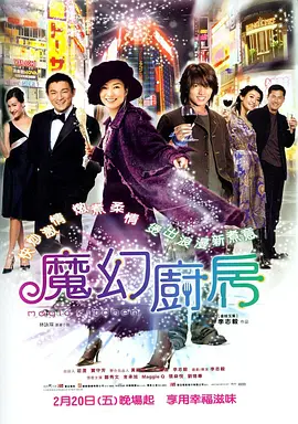 妖妇的串门