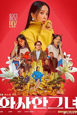 国产另类在线欧美日韩