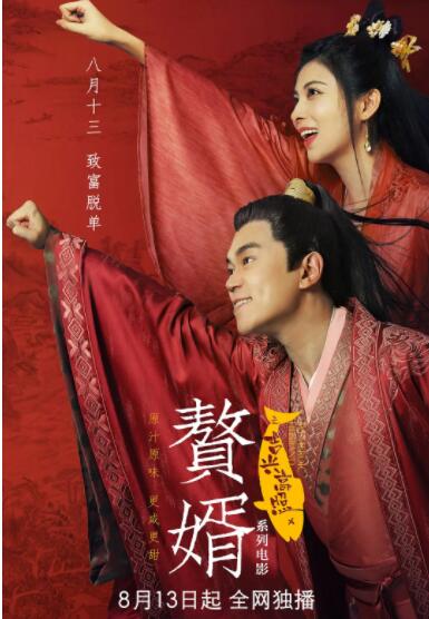 铁血战士3在线观看免费完整版