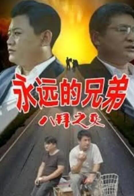 日韩亚洲成a人片在线观看