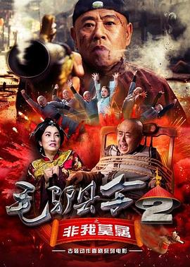 国产福利影院在线观看