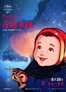 亚洲第一av网