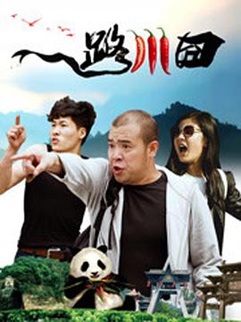 满淫电车1~3动漫