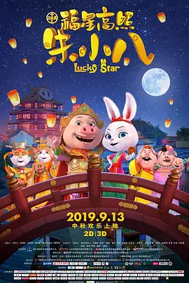 白头偕老
