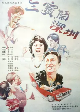 成人福利免费在线观看