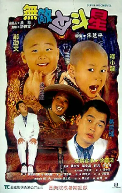 色偷偷综合网