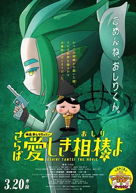 蜜桃视频成a人v在线