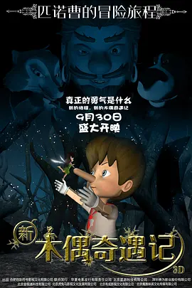 寡糖电影