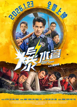 国产交换夫妇做爰1