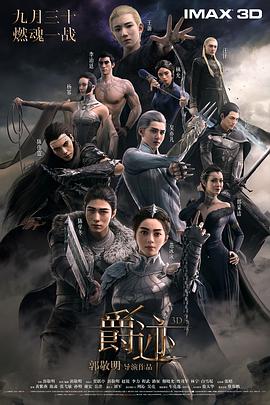 广东烛光新能源科技有限公司
