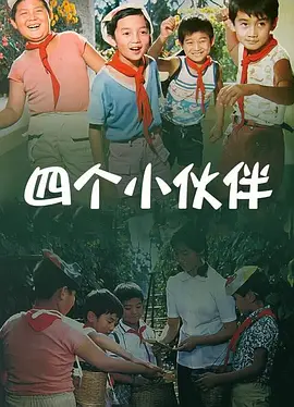 婷婷六月丁