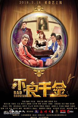 徐若瑄三级天使心未删减版