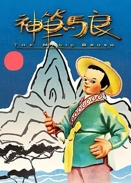快乐星球第六部
