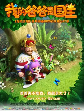 天堂乐园