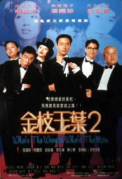 六月婷婷综合网