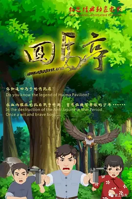 姐姐的伴侣