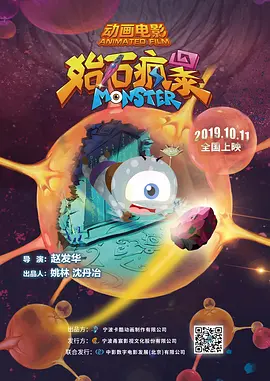 我要去