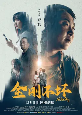 爱恨