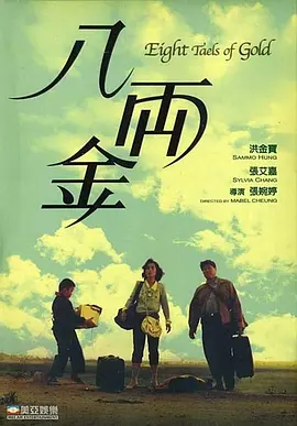 免费a漫—禁漫天堂