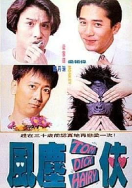 男男h道具play
