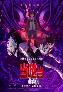 联想