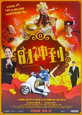 久草播放器