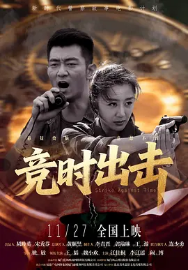 18p穴