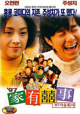 伊人久久电影网