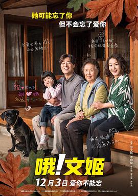 中文字幕在线国产