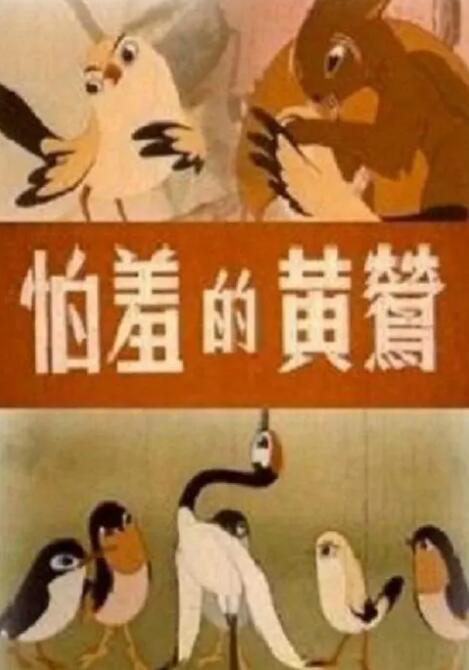男女一进一出