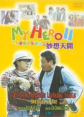 国产真实精品久久二三区