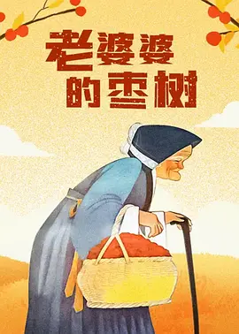 大**黑又大毛茸茸高清