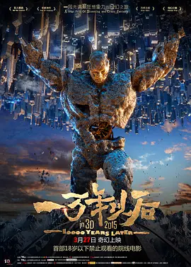 甜蜜的高级