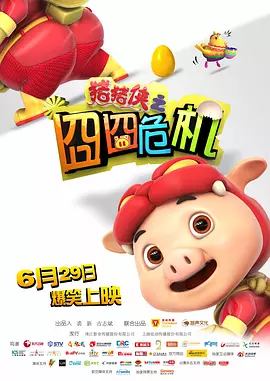 亚洲第一中文字幕