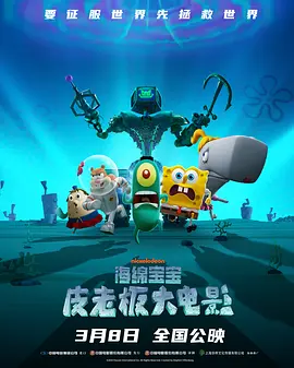 隐秘粉丝见面会