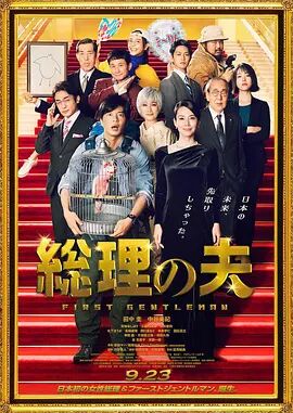 国产欧美日本在线