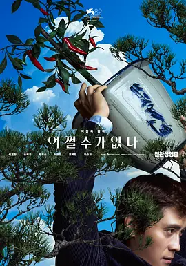 一区二区三区四区国产