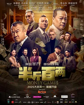 美国农夫十次啦