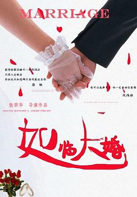 国产免费叼嘿在线观看