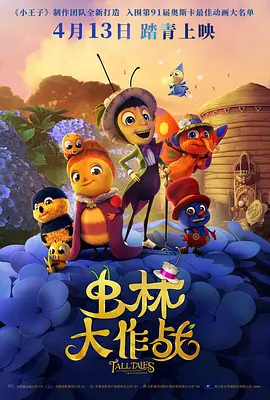 animeotk打光屁股动态图