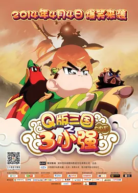潘金莲一夜高潮9次