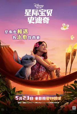 偷袭卡西