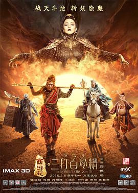 激昂的呻吟
