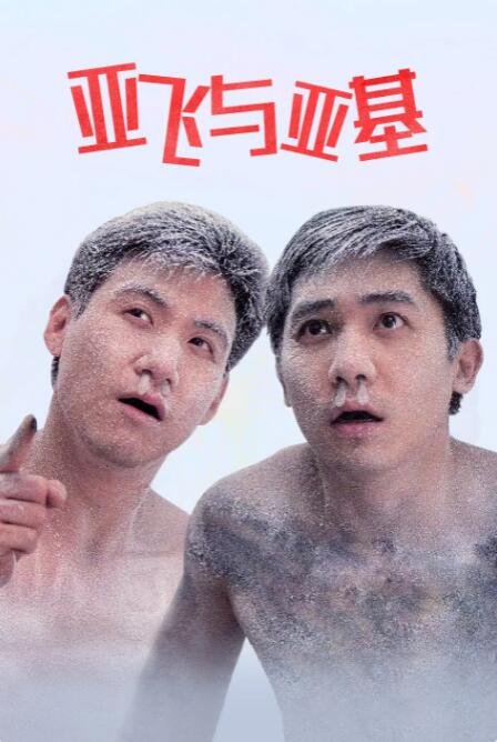 亚洲第一成人天堂第一