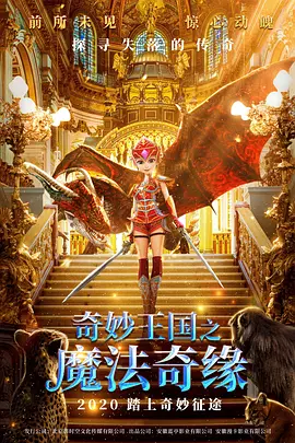 欧美伦理片免费看