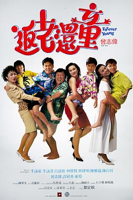 比相亲更合身的情侣