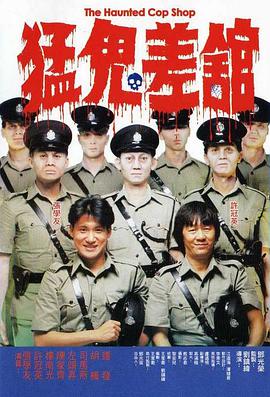 学生伴侣的生活