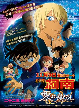 郁金香热