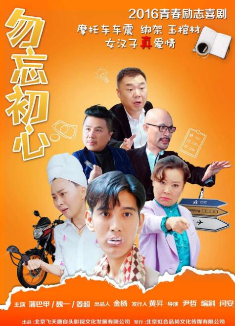 人行道上的司机:年糕2020