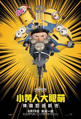 亚洲精品国产品国语在线